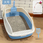 猫砂盆猫咪厕所大号防外溅带砂开放式 幼猫用品 猫屎半封闭式