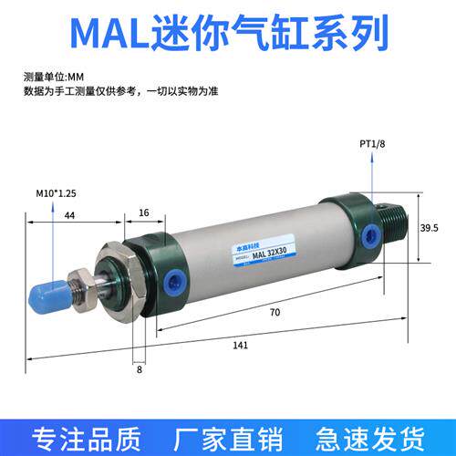 好货小型铝合金迷你气缸MAL32*75/20x200x100x300X50X75S/16/25/4