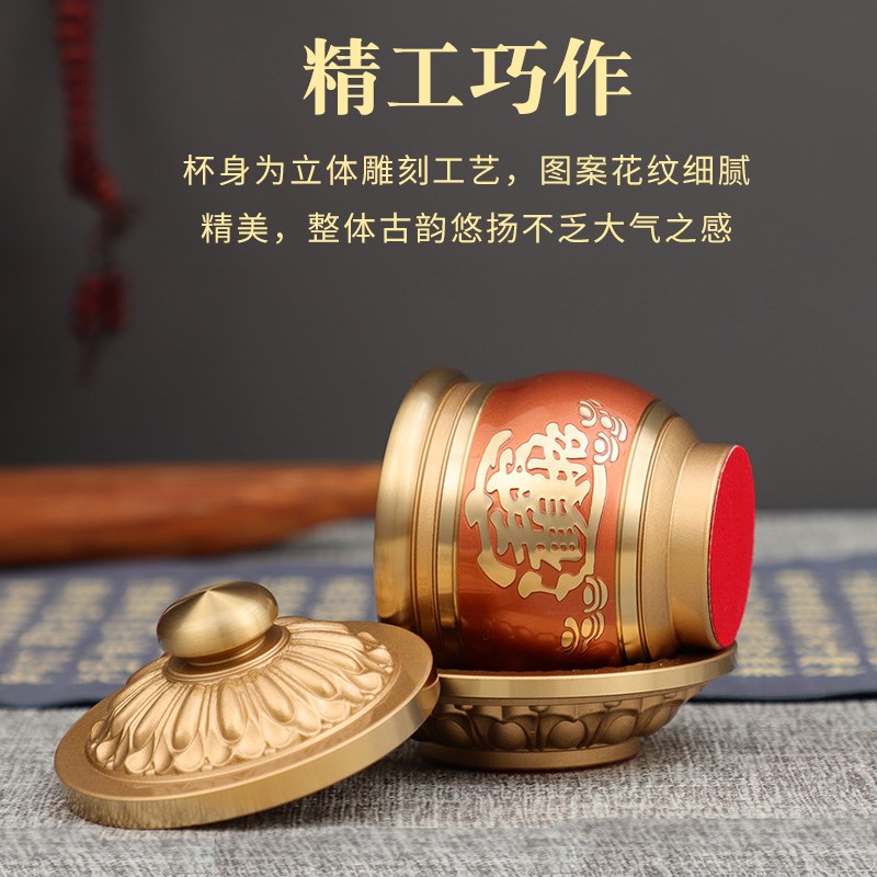 好货台湾纯铜供水杯供佛杯家用佛堂净水杯观音心经莲花圣水杯神台