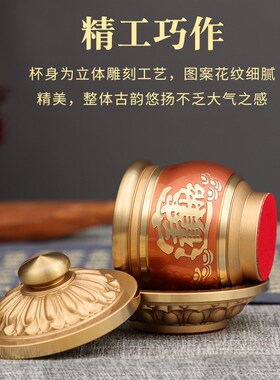 好货台湾纯铜供水杯供佛杯家用佛堂净水杯观音心经莲花圣水杯神台