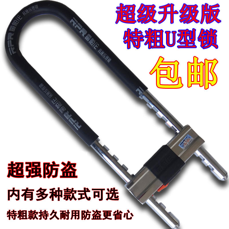把手锁挂锁加长插锁电动车U型锁防剪玻璃门锁u形锁行车锁大门锁