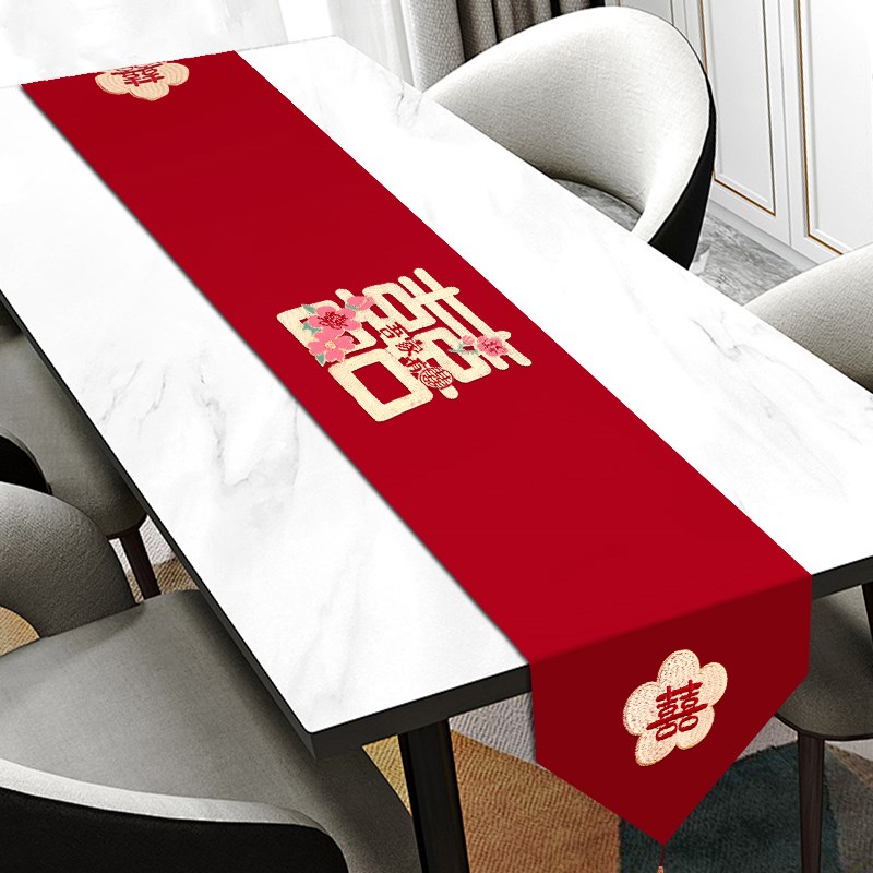 桌旗结婚红色喜字茶几条订婚桌布婚礼新房客厅婚房布置装饰餐桌布