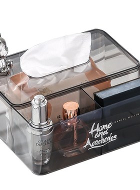 茶几摆件收纳盒套装三件套轻奢客厅沙发边几角几现代装饰品高级感