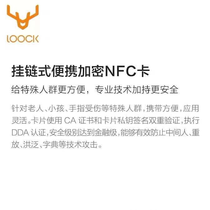 鹿客智能锁 S30pro/SV40/Classic2S/2X/p3指纹锁门卡nfc卡