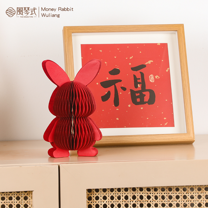 兔年2023新年摆件客厅电视柜酒柜装饰品春节本命年元宵兔子布置