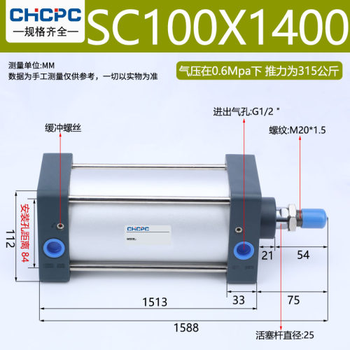极速亚德客型SC标准气缸SC100*25X50X75X100X125X150X175X200X300