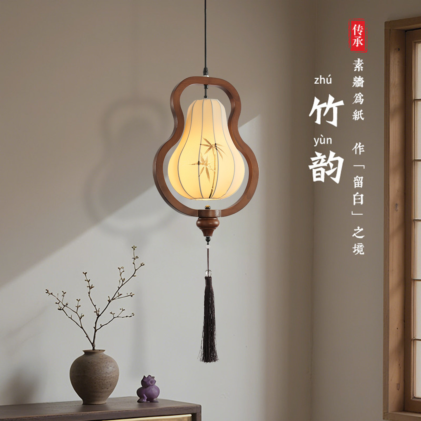 宋式美学卧室床头吊灯复古禅意风茶台玄关过道走廊新中式国风灯具,家装灯饰光源,床头/玄关/吧台/过道吊灯,淘宝优惠券,粉丝福利购,淘宝优惠卷