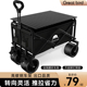 出色鸟露营车手推车营地推车户外可折叠野营小拉车野餐车可携式 摆