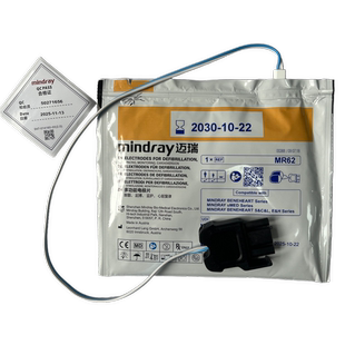 迈瑞mindray原装除颤仪D/ C/S系列AED多功能电极片MR62五年有效期