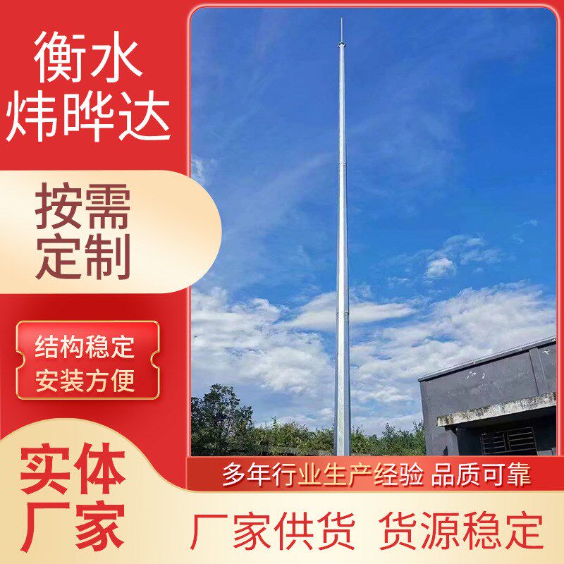 热销GH系列环形钢管杆避雷针20米钢管杆避雷塔 环形独立接闪杆现