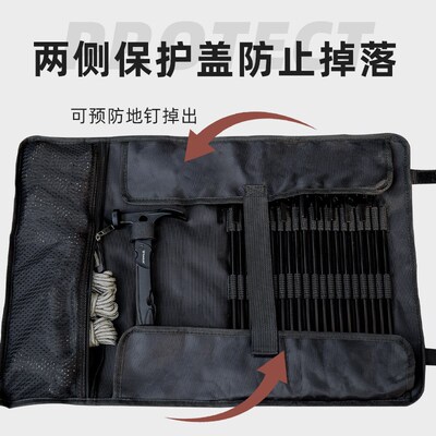热销户外地钉收纳包露营工具包风绳地钉锤收纳袋地钉套餐帐篷天幕