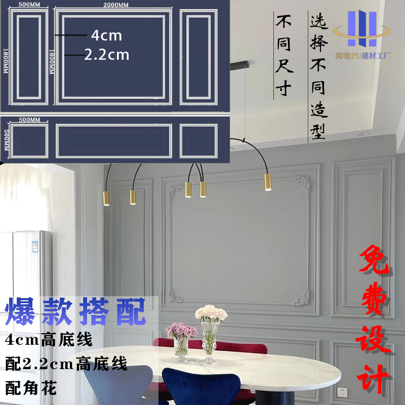 热销PU装饰线条弯角花法式轻奢沙发电视背景墙边框可以上漆仿石膏