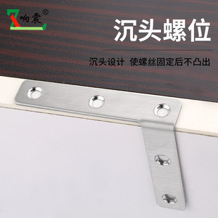 热销不锈钢TL型折弯角码90度直角固定件加固三角铁支架托架万能连