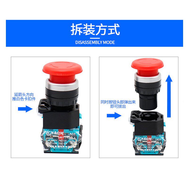 热销新款急停按钮 自锁开关 LA38-11ZS 开孔22 一开一闭