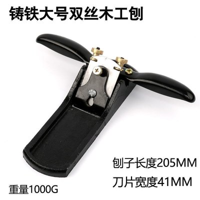 热销木匠鸟刨刀手推刨刀木工刨子手工木工工具圆刨可调节一字修边