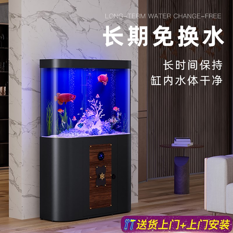 热销新款鱼缸客厅家用落地亚克力中型防爆水族箱免换水底部循环过