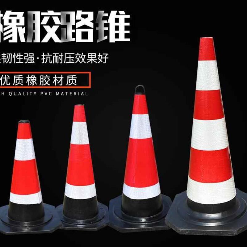 热销锥伸缩禁停链条雪糕桶圆形橡胶塑料交通路障锥路锥反光锥桶连
