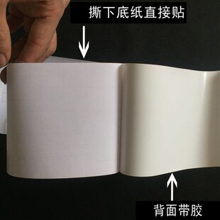 热销自粘踢脚线墙贴防水防潮墙裙腰线木纹贴纸门框窗台旧家具修补