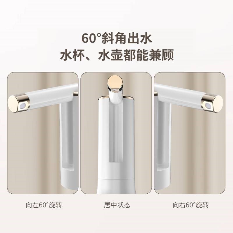热销新款桶装水抽水器电动抽水泵折叠压水器纯净水取水器家用饮水