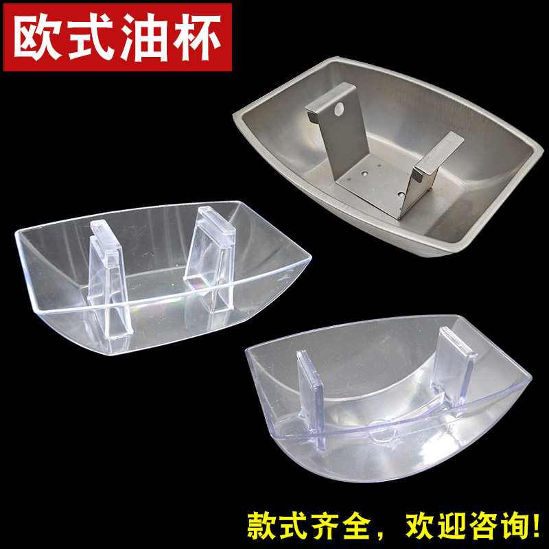 热销万能通用油烟机接油盒油烟机配件大全欧式漏油杯圆形长形老款