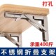 热销不锈钢折叠三角支架层板拖隔板墙上置物架支撑架墙壁承重桌托