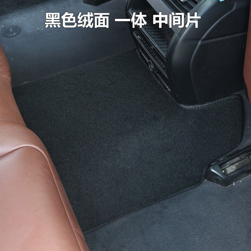 热销汽车通用脚垫后排中间片皮革中间过桥商务车米色绒面单片定制