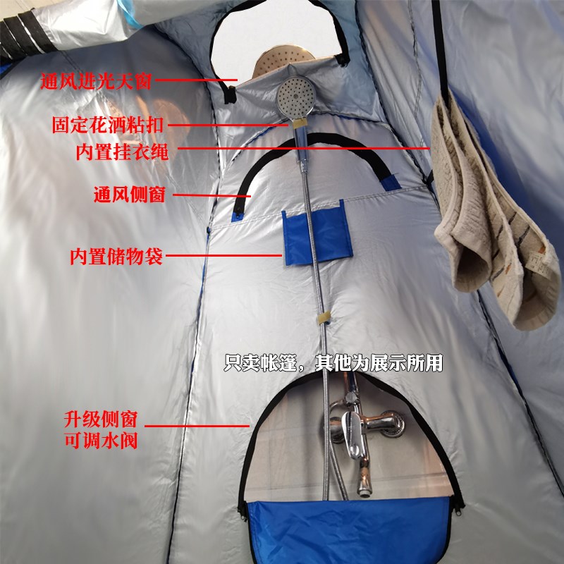 热销户外便携式洗澡帐篷家用加厚沐浴帐换衣农村浴罩移动厕所更衣
