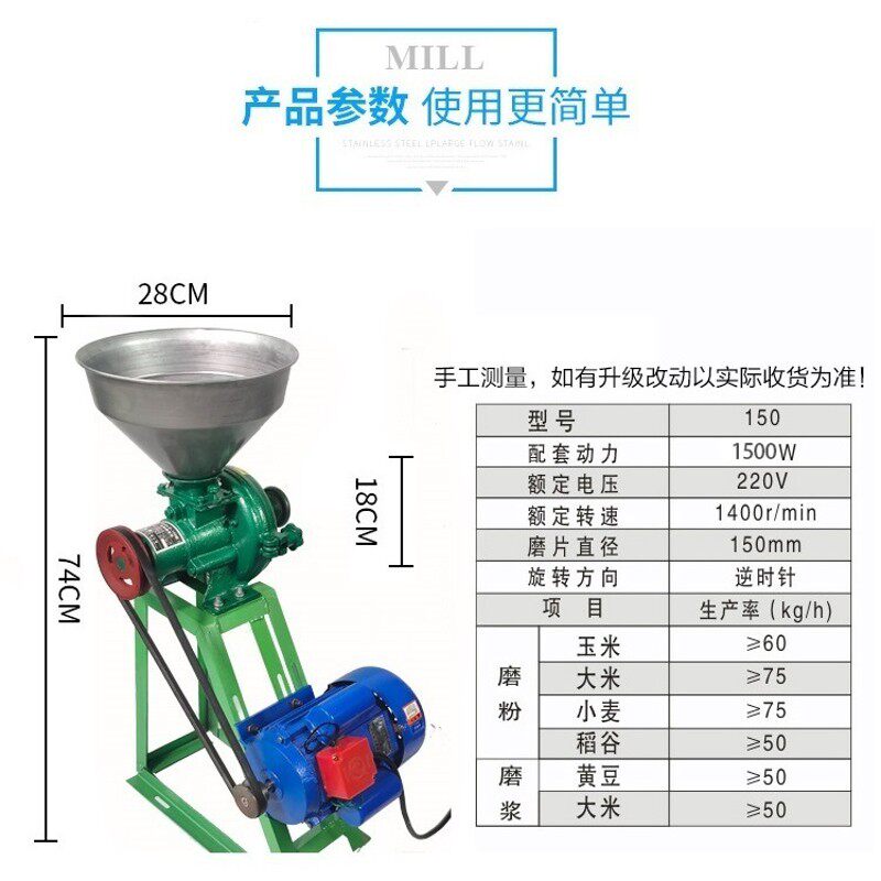 热销家用干湿玉米磨粉机220V小型商用打粉五谷杂粮粗细研磨饲料粉