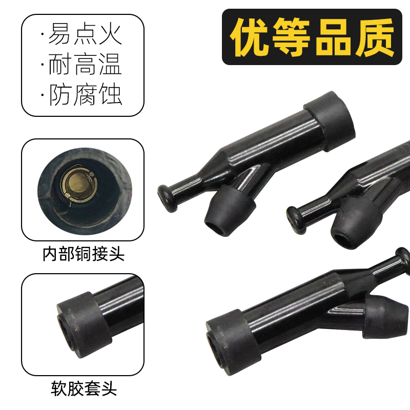 热销汽油机水泵发电机微耕机抹光机f7tc火花塞套筒170f190f高压帽