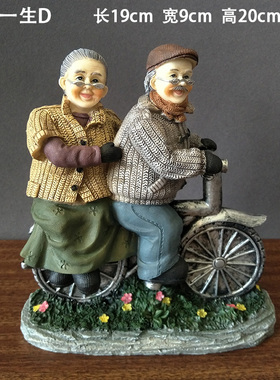 热销创意生日礼物老人老头老太太家居装饰品小摆件爷爷奶奶白头偕