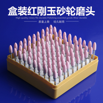 热销火石仔红刚玉砂轮磨头金属抛光玉器打磨头模具100pc套装
