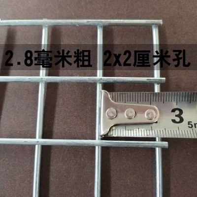 热销销网格狗钢丝笼子加粗防锈铁丝隔离电焊厂养殖防护网建筑网片