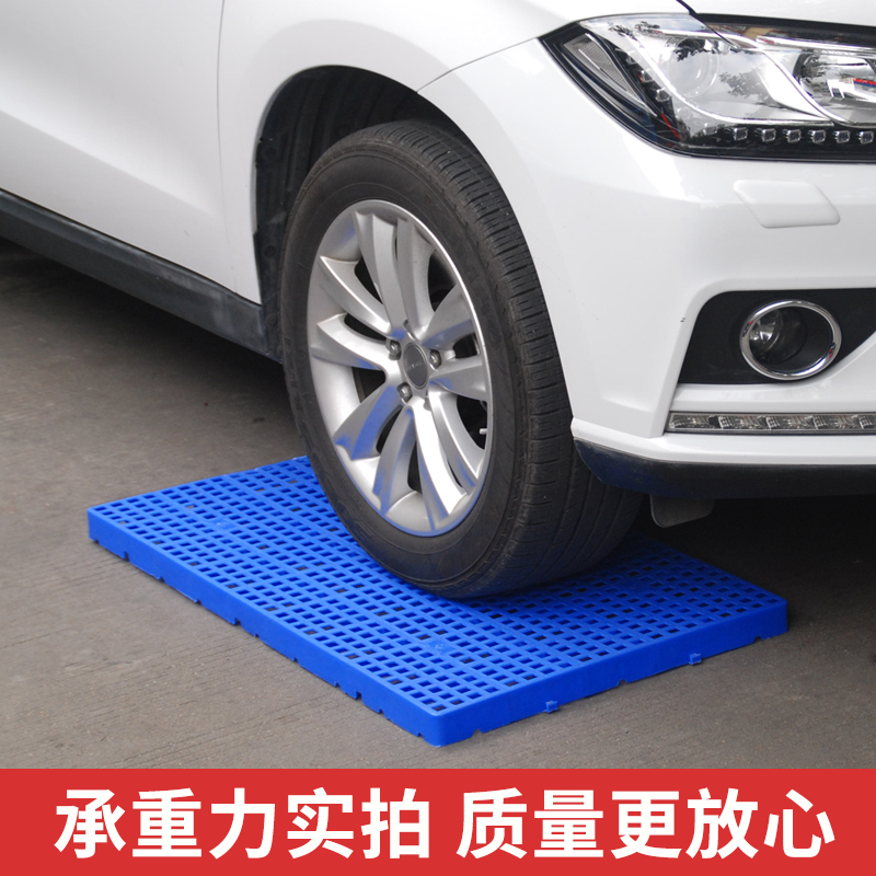 热销防潮板塑料垫板组合式地台板栈板仓库托盘加厚仓库卡板置物架