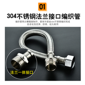 热销304不锈钢金属编织内外丝加延长连接4分进水软管冷热水管家用