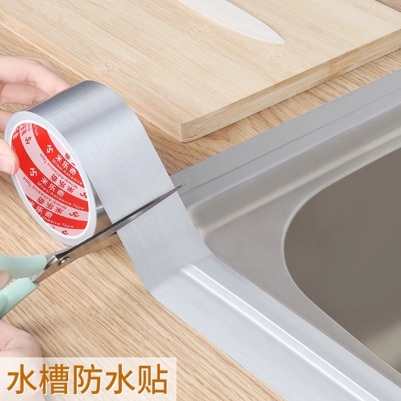 热销厨房防油贴纸水槽封边美缝台面防水防霉潮自粘胶条煤气灶瓷砖