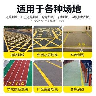 热销车位划线漆自喷漆马路防水快干型地面停车场车位标线油漆禁停