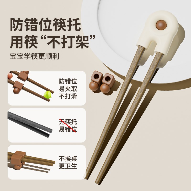 热销儿童筷子训练筷3岁6岁宝宝家用木质辅助器防滑硅胶学习筷