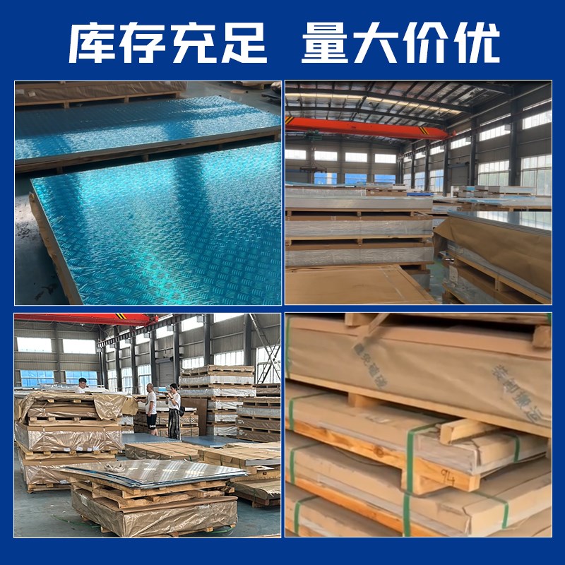 热销6061铝板加工定制铝合金板材方铝块扁条铝排薄铝片1060/7075/