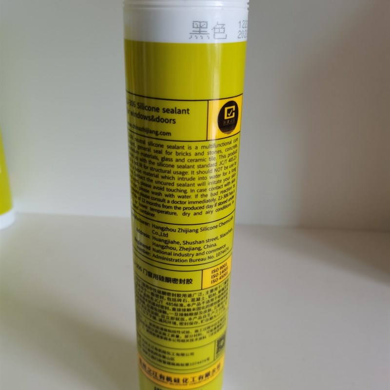 热销杭州之江JS306门窗密封胶黑色耐候玻璃胶防水耐候密封胶