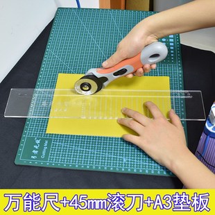 热销万能扁皮筋切割尺万能锥度尺扁皮有架固定模板皮尺架尺加厚梯