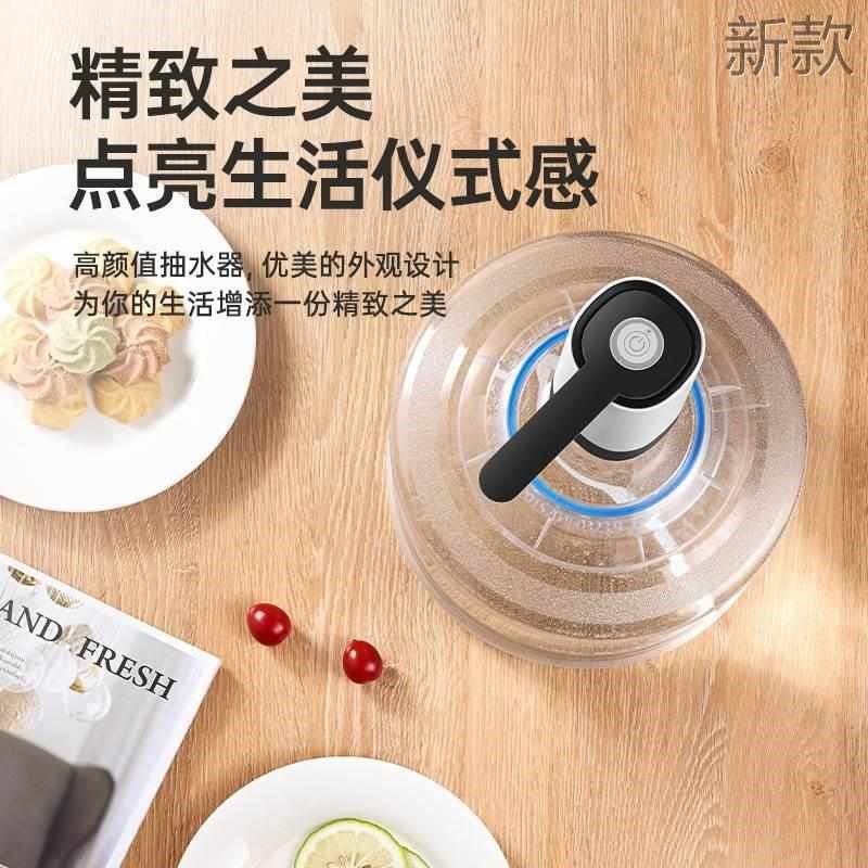 热销家用桶装水抽水器电动自动上水器纯净水桶饮水机小吸水泵按压