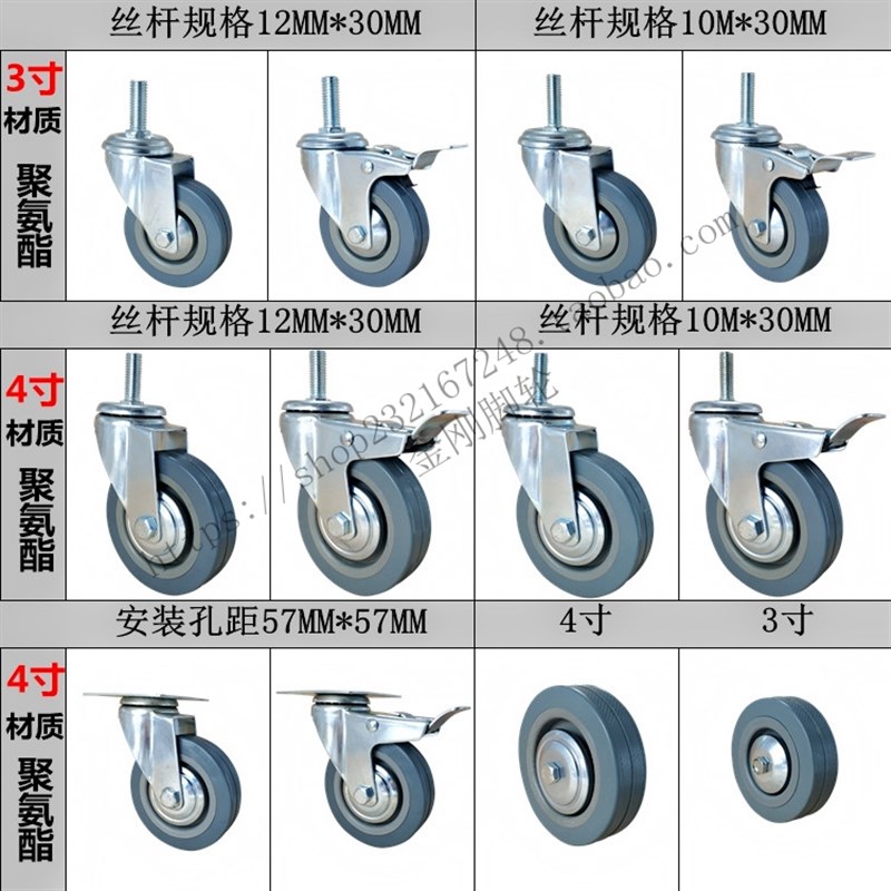 热销餐车万向轮子34寸聚氨酯耐磨方管收碗插杆手推车活动丝杆脚轮