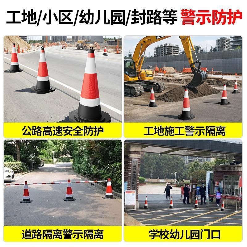 热销雪糕桶反光地锥橡胶路锥禁止停车位施工警示牌路障防占用请勿