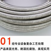 热销加厚304不锈钢波纹管4分热水器冷热水管软管6分1寸金属高压防