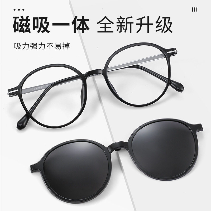 超轻近视磁吸眼镜男款可配度数散光镜片墨镜钓鱼眼镜框架偏光套镜,ZIPPO/瑞士军刀/眼镜,定制成品光学镜,淘宝优惠券,粉丝福利购,淘宝优惠卷