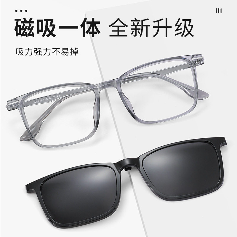 磁吸眼镜近视男款超轻二合一套镜可配度数开车专用偏光墨镜太阳镜