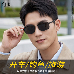 男士高级感偏光太阳镜2026新款开车钓鱼日夜两用变色墨镜经典商务