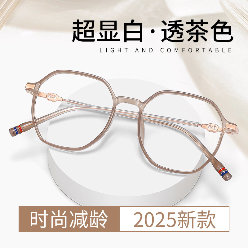 时尚老花镜防蓝光抗疲劳女士减龄江苏丹阳显年轻洋气2025新款舒适