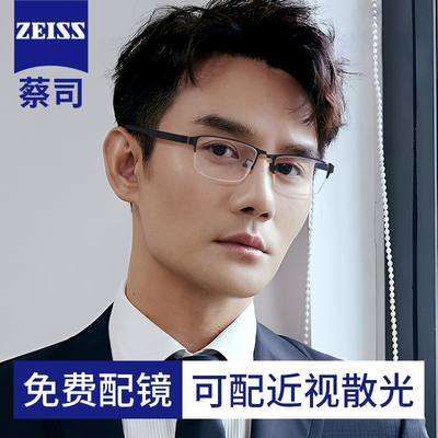 近视眼镜男款防蓝光大脸男新款