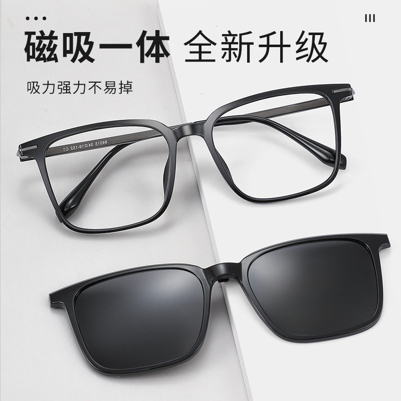 磁吸眼镜近视男款半框二合一套镜可配度数开车专用偏光墨镜太阳镜